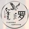 罗海红头像