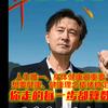 威海成哥头像