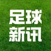 足球新讯头像
