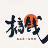 Harry Gao\_头像