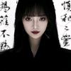 高笑每日话题头像