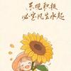 舒心家政张老师头像