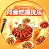 青岛团购达人头像