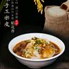 潘胖子鸭溪手工米皮凉粉（收徒）头像