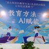 韩龙清北教育头像
