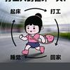 开心宝贝头像