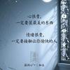温润❤️玉头像