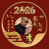 云栖怀谷头像