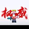 鄢3头像