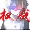 钟Kind头像