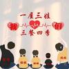 奶爸带娃头像