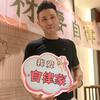 自律哥直播回放头像