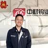 彪哥聊钨钢模具材料头像