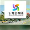 宏祥影视随拍头像