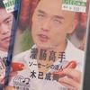好玩的手游头像