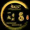 25182309301头像