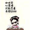 小草草头像