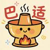 辣不怕头像