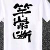 血影飘香头像