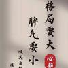 天天糊涂头像