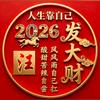 哥依然潇洒头像