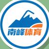 广安南峰体育文化发展有限公司头像