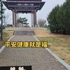 绵绣山河头像