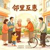 先天下忧而忧，后天下乐而乐。头像
