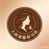 人间清醒研习社头像
