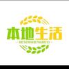本地生活家头像