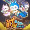哈小浪朱俊杰（一次放假了）头像