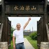 光头哥头像