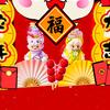芷依蛋仔派对头像