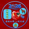 东方龙头像