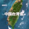 邱毅说事头像
