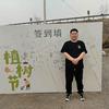 建大棚的张先生头像