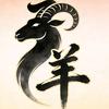 子羊探剧头像