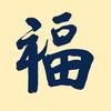 规范写字头像