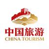 中国旅游头像