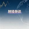 老登收股记（废品战法）头像