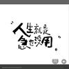 琳娜头像