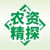 农资精探头像
