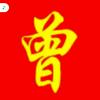祥哥头像
