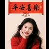 时光待我如初头像