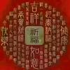 勇闯天涯168头像
