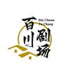 百川剧场头像