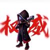 正河燃解说W头像
