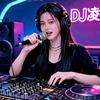 DJ凌禄头像