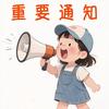 爱斯读历史头像