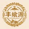 丰飨源（山西）食品科技有限公司头像